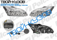 FOCUS II 05-ФАРЫ ДНЕВНОЙ СВЕТ+ЛИНЗА ХРОМ КОМПЛЕКТ