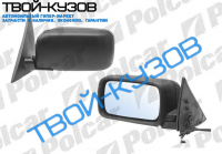 5 E34 92-95 ЗЕРКАЛО R ЭЛЕКТРИЧЕСКОЕ+ОБОГРЕВ+ПОД ПОКРАСКУ