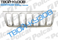 J.GRAND.CHE 99- РЕШЕТКА НАРУЖН.ХРОМИРОВАННАЯ