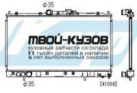 MBGAL97-914 - РАДИАТОР ОХЛАЖДЕНИЯ (ТАЙВАНЬ) Mitsubishi Galant 8 (1997-2003)