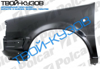 MICRA K10 82-92 КРЫЛО ПЕРЕДНЕЕ ЛЕВОЕ