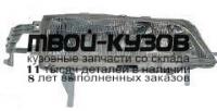 217-1117R-LD - ФАРА ПРАВАЯ (DEPO) Honda Accord 5 CD (1994-1997)