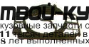 AI10083-890 - КОЖУХ ВЕНТИЛЯТОРА ОХЛАЖДЕНИЯ РАДИАТОРА (ТАЙВАНЬ) Audi 100 C3 (1983-1990)