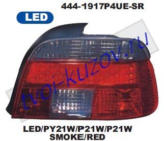 e39 фонарь задний внешний левый+правый (комплект) светодиодный габарит прозрач хрустал красный-тонированый 444-1917P4UE-SR