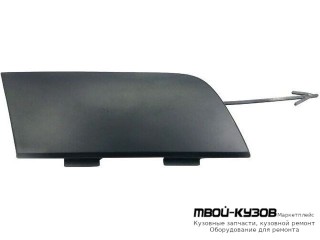 ЗАГЛУШКА БУКСИРОВ КРЮКА БАМПЕРА ПЕРЕД (ТАЙВАНЬ) для Audi A6 (04.2004-)