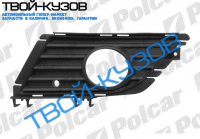 CORSA 03-05 РЕШЕТКА В БАМПЕРЕ ПРАВАЯ С ОТВ ПОД П/Т ФАРУ