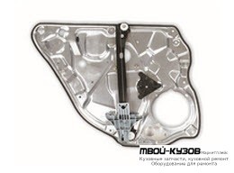 СТЕКЛОПОДЪЁМНИК ПРАВАЯ СТОРОНА ЗАДНИЙ , БЕЗ МОТОР (КИТАЙ) для Volkswagen POLO (08.2001 - 2009)