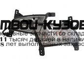 078414 - ФАРА ПРОТИВОТУМАННАЯ ЛЕВАЯ+ПРАВАЯ (КОМПЛЕКТ) (ОАЭ) Lada Priora (2007-2018)