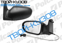 GALAXY 00- ЗЕРКАЛО R МЕХАНИЧЕСКОЕ (ТРОСИК)