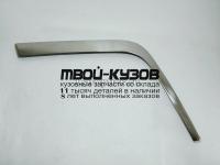 MD21095-170H-R - МОЛДИНГ ПЕРЕДНЕГО БАМПЕРА ПРАВЫЙ верхний (ТАЙВАНЬ) Mercedes W210 (1995-1999)