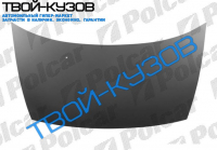 C3 05-09 КАПОТ