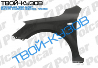 CEE'D 10.06-  КРЫЛО ПЕРЕДНЕЕ L