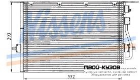MONDEO {COUGAR 99-} КОНДЕНСАТОР КОНДИЦИОНЕРА для Ford MONDEO (09.1996 - 03.2001)