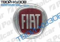 FIAT ЭМБЛЕМА НА РЕШЕТКУ КРАСНАЯ ОРИГИНАЛ