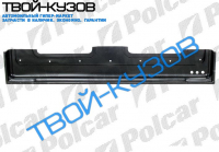 207/410 77-95 РЕМКОМПЛЕКТ СДВИЖ. ДВЕРИ ВНУТРЕННИЙ