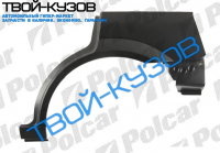 MONDEO 00-07 SEDAN АРКА ЗАДНЯЯ ЛЕВАЯ