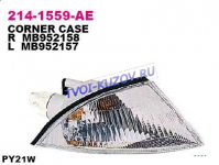 УКАЗАТЕЛЬ ПОВОРОТА правый  - для MITSUBISHI CARISMA