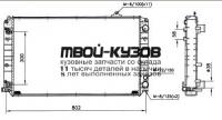 16669 - РАДИАТОР ОХЛАЖДЕНИЯ (GERI) AUDI A8 D2 (1994-2003)