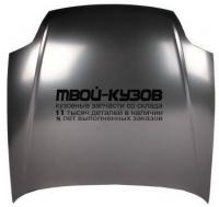HDPLD97-330 - КАПОТ (ТАЙВАНЬ) Honda Prelude 5 (1997-2000)
