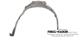 ПОДКРЫЛОК ПЕРЕДНИЙ КРЫЛА ЛЕВАЯ СТОРОНА (ТАЙВАНЬ) для Nissan PRIMERA P11 (06.1999 - 03.2002)