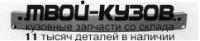 LXES397-240 - УСИЛИТЕЛЬ ПЕРЕДНЕГО БАМПЕРА (ТАЙВАНЬ) Lexus ES 300 (1997-1998)