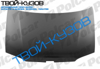 PARTNER 96-02 КАПОТ