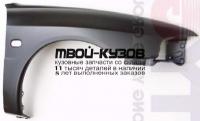 MBLAN96-270-R - КРЫЛО ПЕРЕДНЕЕ ПРАВОЕ (ТАЙВАНЬ) Mitsubishi Mirage USA (1996-)