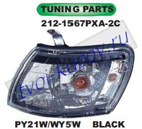 carina e {corona/caldina} указ.поворота угловой л+п (комплект) двухламп тюнинг прозрач внутри черн 212-1567PXA-2C