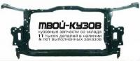 TYAVE03-380 - СУППОРТ РАДИАТОРА (ТАЙВАНЬ) Toyota Avensis 2 (2003-)
