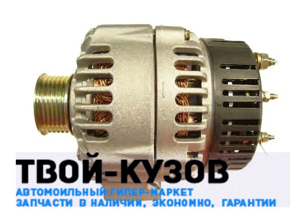 Генератор