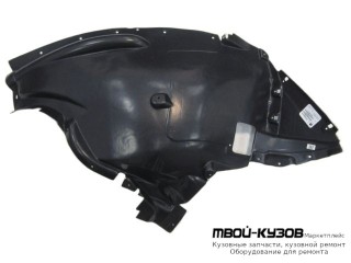 ПОДКРЫЛОК ПЕРЕДНИЙ КРЫЛА ЛЕВАЯ СТОРОНА ПЕРЕД ЧАСТЬ (ТАЙВАНЬ) для BMW E71 X6 (2008-)