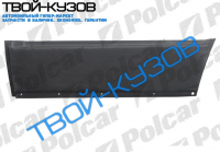 W124 84-96 Р/К ПЕНКИ ДВЕРИ ЗАДНЕЙ R НИЗ