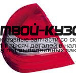 440-1916L-UE-CR - ФОНАРЬ ЛЕВЫЙ ЗАДНИЙ в крыло (DEPO) Mercedes W202 (1996-1997)