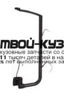ED04BW3AL1RLD - КРОНШТЕЙН ЗЕРКАЛА ПРАВЫЙ (DEPO) Daf 105XF (2006-2008)