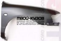 NNP1197-270-R - КРЫЛО ПЕРЕДНЕЕ ПРАВОЕ (ТАЙВАНЬ) Nissan Primera P11 (1997-1998)