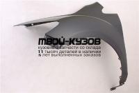 MZCX706-271-L - КРЫЛО ПЕРЕДНЕЕ ЛЕВОЕ (ТАЙВАНЬ) Mazda CX-7 ER (2006-)