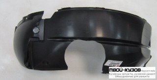 ПОДКРЫЛОК ПЕРЕДНИЙ КРЫЛА ПРАВАЯ СТОРОНА (ИТАЛИЯ) для Ford FIESTA (2008-)