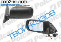 5 E39 96- ЗЕРКАЛО R ЭЛЕКТР. C ОБОГР