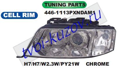 audi a6 фары левая+правая (комплект) тюнинг линзован с 2 светящ ободк внутри хром 446-1113PXNDAM1