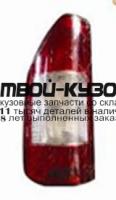 MDSPR03-741RW-L - ФОНАРЬ ЛЕВЫЙ ЗАДНИЙ в крыло (КИТАЙ) Mercedes Sprinter 901-905 рестайлинг (2003-)