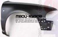 AI0A499-270-R - КРЫЛО ПЕРЕДНЕЕ ПРАВОЕ (ТАЙВАНЬ) Audi A4 B5 рестайлинг (1999-2001)