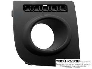 РЕШЕТКА БАМПЕРА ПЕРЕДНИЙ ПРАВАЯ СТОРОНА С ОТВЕРСТИЯМИ ПОД ПРОТИВОТУМАННЫЕ ФАРЫ (ТАЙВАНЬ) для Ford FUSION (2002-)