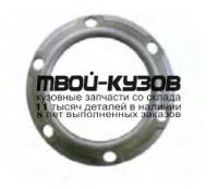 MBOTL07-191-Z - НАКЛАДКА ПРОТИВОТУМАННОЙ ФАРЫ ЛЕВАЯ=ПРАВАЯ (1 шт.) (КИТАЙ) Mitsubishi Outlander XL (2007-)
