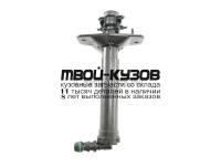 AI0A611-9C0-L - ФОРСУНКА ОМЫВАТЕЛЯ ФАРЫ ЛЕВАЯ (КИТАЙ) Audi A6 C7 (2011-)