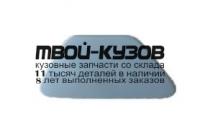 BMF1010-992-L - КРЫШКА ФОРСУНКИ ОМЫВАТЕЛЯ ФАРЫ ЛЕВАЯ (КИТАЙ) BMW 5 F10 (2010-)
