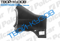 LOGAN 04- КРЫЛО ЗАДНЕЕ ПРАВОЕ ОБРЕЗАННОЕ