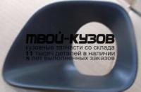 JPGCH10-191-L - НАКЛАДКА ПРОТИВОТУМАННОЙ ФАРЫ ЛЕВАЯ (КИТАЙ) Jeep Grand Cherokee WK2 (2010-2012)