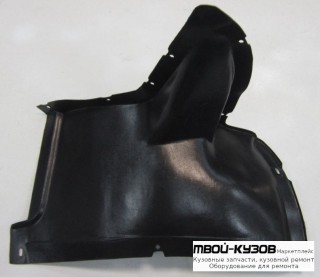 ПОДКРЫЛОК ПЕРЕДНИЙ КРЫЛА ПРАВАЯ СТОРОНА ПЕРЕД ЧАСТЬ (ТАЙВАНЬ) для Skoda OCTAVIA (2004-2008)