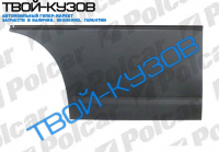 TRANS.T4 0990- Р/К ПЕРЕДНЕЙ ПРАВОЙ ДВЕРИ ДО 2-ГО ВДАВЛИВАНИЯ