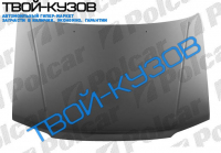 306 0393-0397 КАПОТ